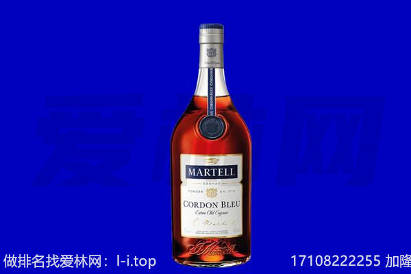 衡水景县马爹利回收.jpg