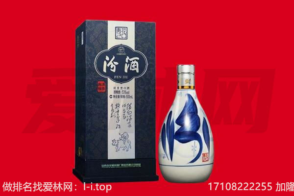 衡水景县回收汾酒.jpg