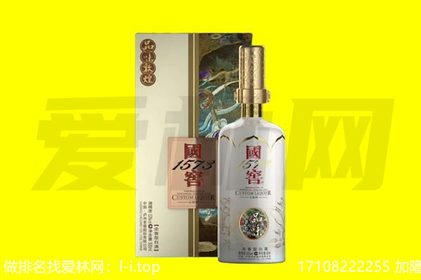 衡水景县回收国窖1573