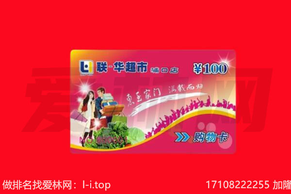 衡水景县回收购物卡