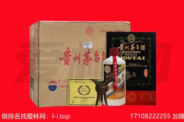 衡水景县回收陈年茅台酒