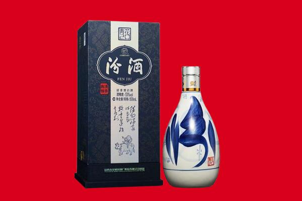 衡水景县回收汾酒
